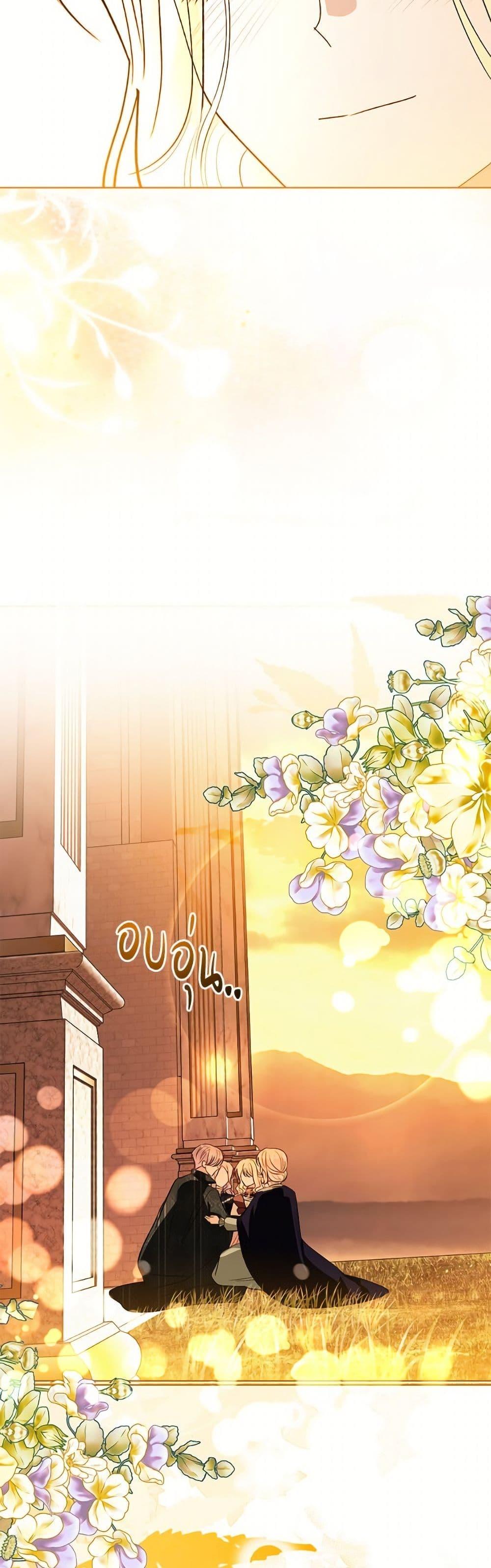 Manga-lc-com อ่านมังงะ อ่านการ์ตูน ออนไลน์ ฟรี My Father, the Possessive Demi-God ตอนที่ 1 2 3 4 5 6 7 8 9 10 11 12 13 14 ฟรี ไม่มีโฆษณา Manga-lc - อ่าน มังงะ อ่าน การ์ตูน ออนไลน์ อ่านมังงะ ฟรี