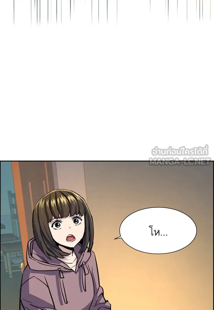 พี่ชายสายบอดี้การ์ด ตอนที่ 78 รูปที่ 66