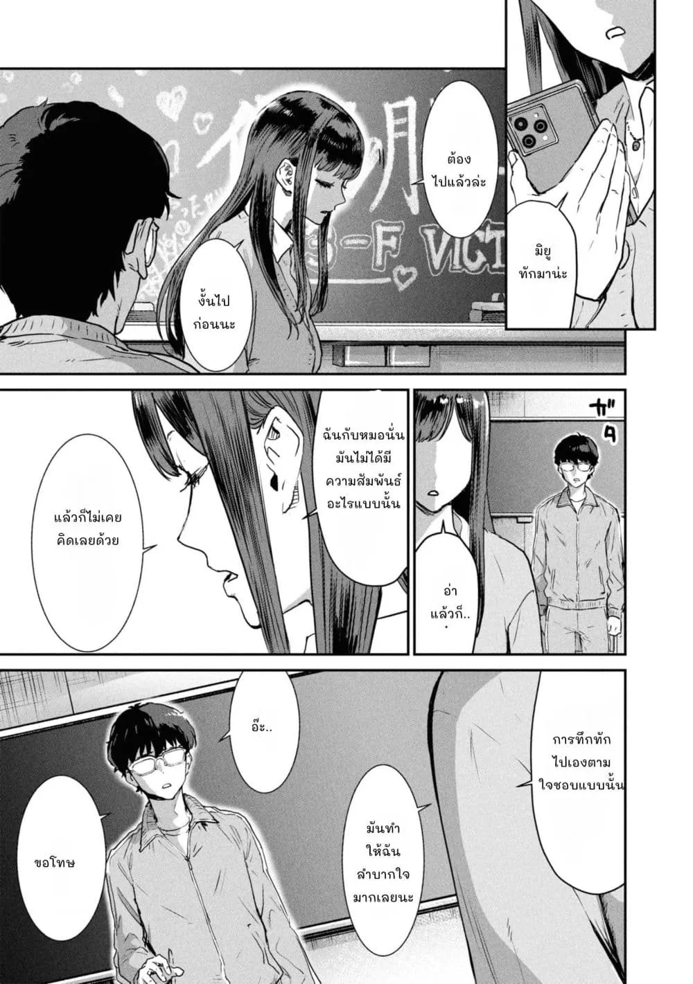 Manga-lc-com อ่านมังงะ อ่านการ์ตูน ออนไลน์ ฟรี Ichiban Tookute, Chikai Aitsu. ~Kimi ni Koi o Suru nante, Ar ตอนที่ 1 2 3 4 5 6 7 8 9 10 11 12 13 14 ฟรี ไม่มีโฆษณา Manga-lc - อ่าน มังงะ อ่าน การ์ตูน ออนไลน์ อ่านมังงะ ฟรี