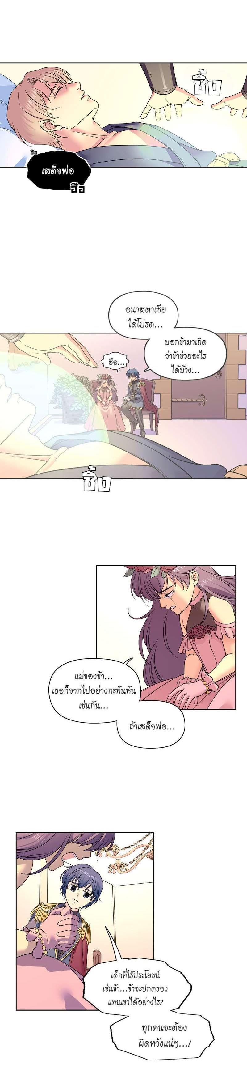 Manga-lc-com อ่านมังงะ อ่านการ์ตูน ออนไลน์ ฟรี I was Reborn as the Villainess’ Father and I Need XXX to Survive! ตอนที่ 1 2 3 4 5 6 7 8 9 10 11 12 13 14 ฟรี ไม่มีโฆษณา Manga-lc - อ่าน มังงะ อ่าน การ์ตูน ออนไลน์ อ่านมังงะ ฟรี