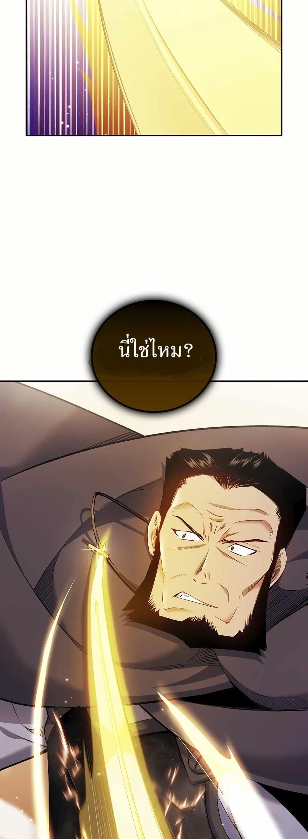 Manga-lc-com อ่านมังงะ อ่านการ์ตูน ออนไลน์ ฟรี Kill the Emperor ตอนที่ 1 2 3 4 5 6 7 8 9 10 11 12 13 14 ฟรี ไม่มีโฆษณา Manga-lc - อ่าน มังงะ อ่าน การ์ตูน ออนไลน์ อ่านมังงะ ฟรี