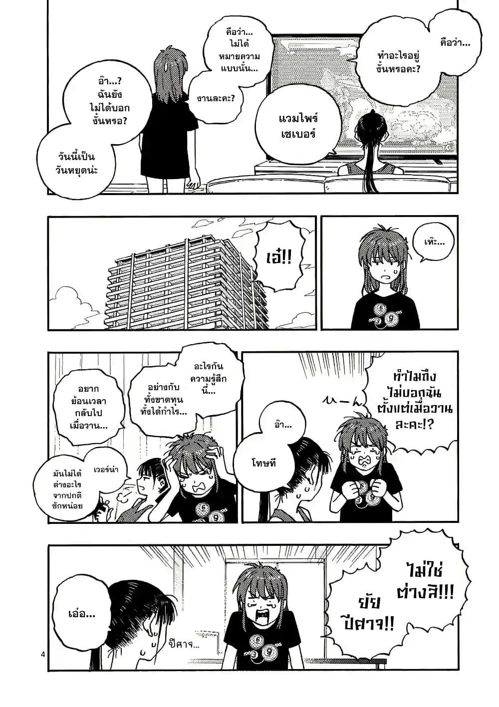 Manga-lc-com อ่านมังงะ อ่านการ์ตูน ออนไลน์ ฟรี RaiRaiRai ตอนที่ 1 2 3 4 5 6 7 8 9 10 11 12 13 14 ฟรี ไม่มีโฆษณา Manga-lc - อ่าน มังงะ อ่าน การ์ตูน ออนไลน์ อ่านมังงะ ฟรี