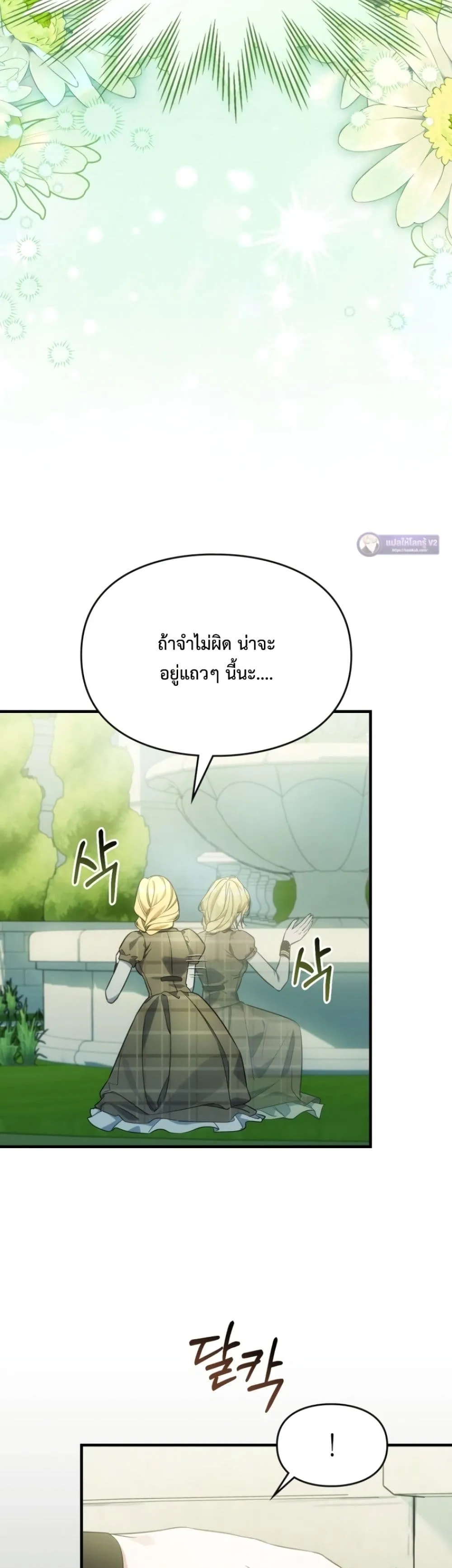 Manga-lc-com อ่านมังงะ อ่านการ์ตูน ออนไลน์ ฟรี Time Healer Ceres ตอนที่ 1 2 3 4 5 6 7 8 9 10 11 12 13 14 ฟรี ไม่มีโฆษณา Manga-lc - อ่าน มังงะ อ่าน การ์ตูน ออนไลน์ อ่านมังงะ ฟรี