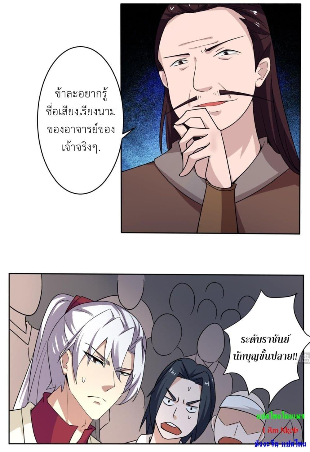 Manga-lc-com อ่านมังงะ อ่านการ์ตูน ออนไลน์ ฟรี Magic Fairy ปรัมปราแห่งเวทมนตร์ ตอนที่ 1 2 3 4 5 6 7 8 9 10 11 12 13 14 ฟรี ไม่มีโฆษณา Manga-lc - อ่าน มังงะ อ่าน การ์ตูน ออนไลน์ อ่านมังงะ ฟรี