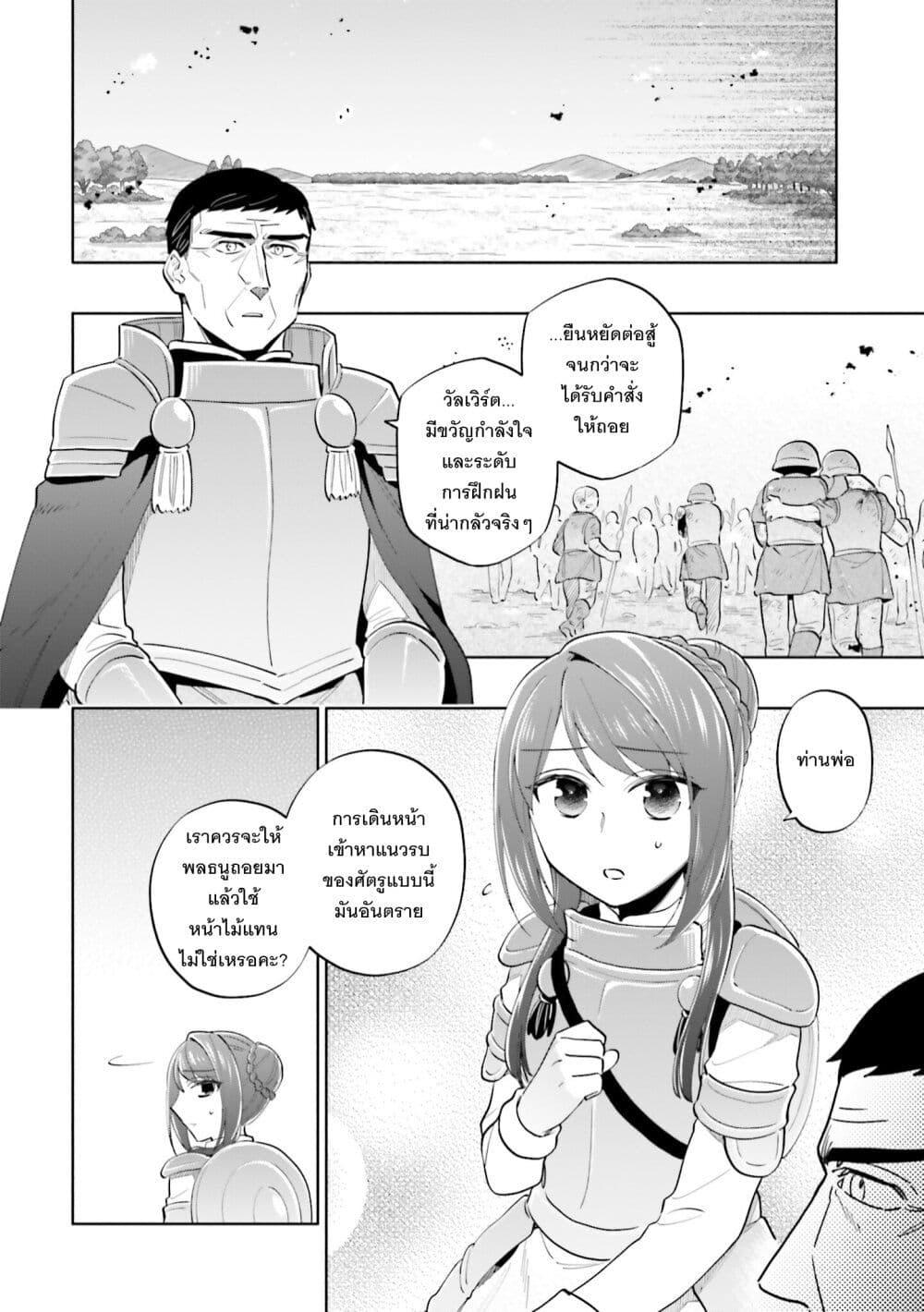 Manga-lc-com อ่านมังงะ อ่านการ์ตูน ออนไลน์ ฟรี Takarakuji de 40-oku Atattandakedo Isekai ni Ijuu Suru ตอนที่ 1 2 3 4 5 6 7 8 9 10 11 12 13 14 ฟรี ไม่มีโฆษณา Manga-lc - อ่าน มังงะ อ่าน การ์ตูน ออนไลน์ อ่านมังงะ ฟรี