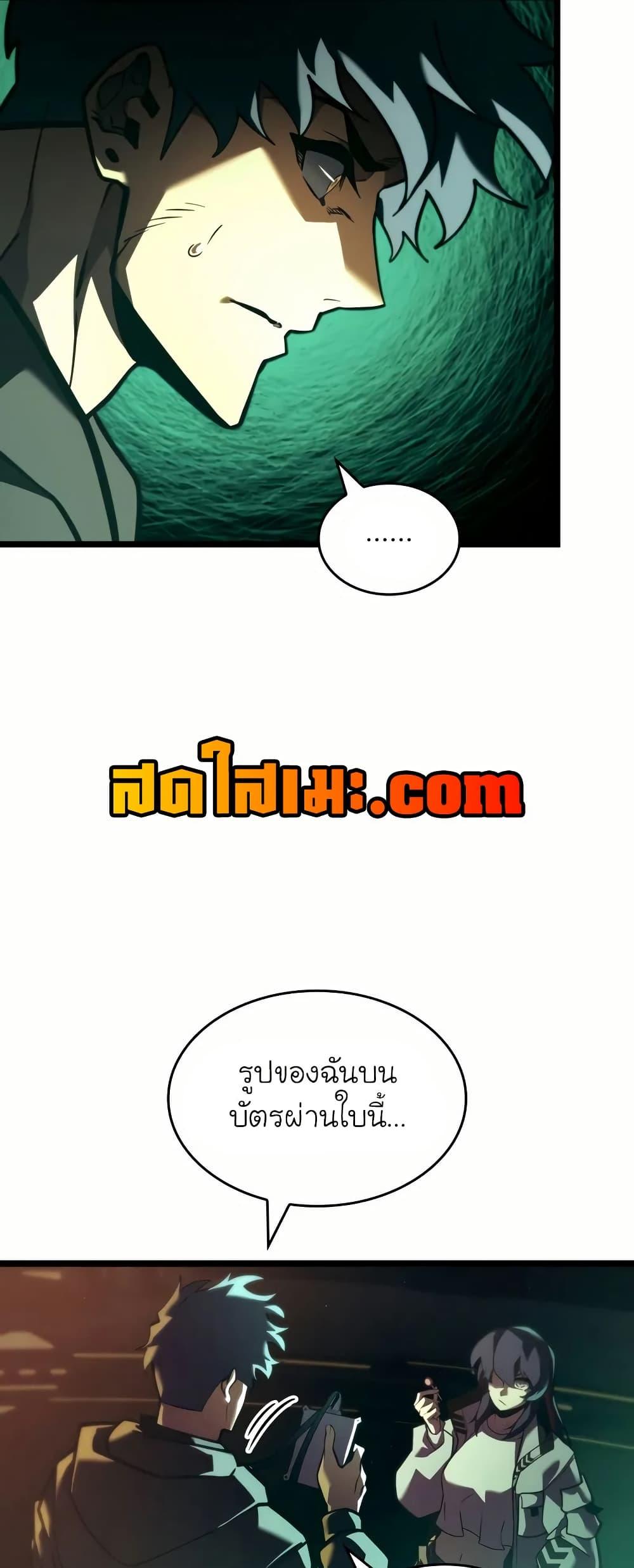 Manga-lc-com อ่านมังงะ อ่านการ์ตูน ออนไลน์ ฟรี Return of the SSS-Class Ranker ตอนที่ 1 2 3 4 5 6 7 8 9 10 11 12 13 14 ฟรี ไม่มีโฆษณา Manga-lc - อ่าน มังงะ อ่าน การ์ตูน ออนไลน์ อ่านมังงะ ฟรี