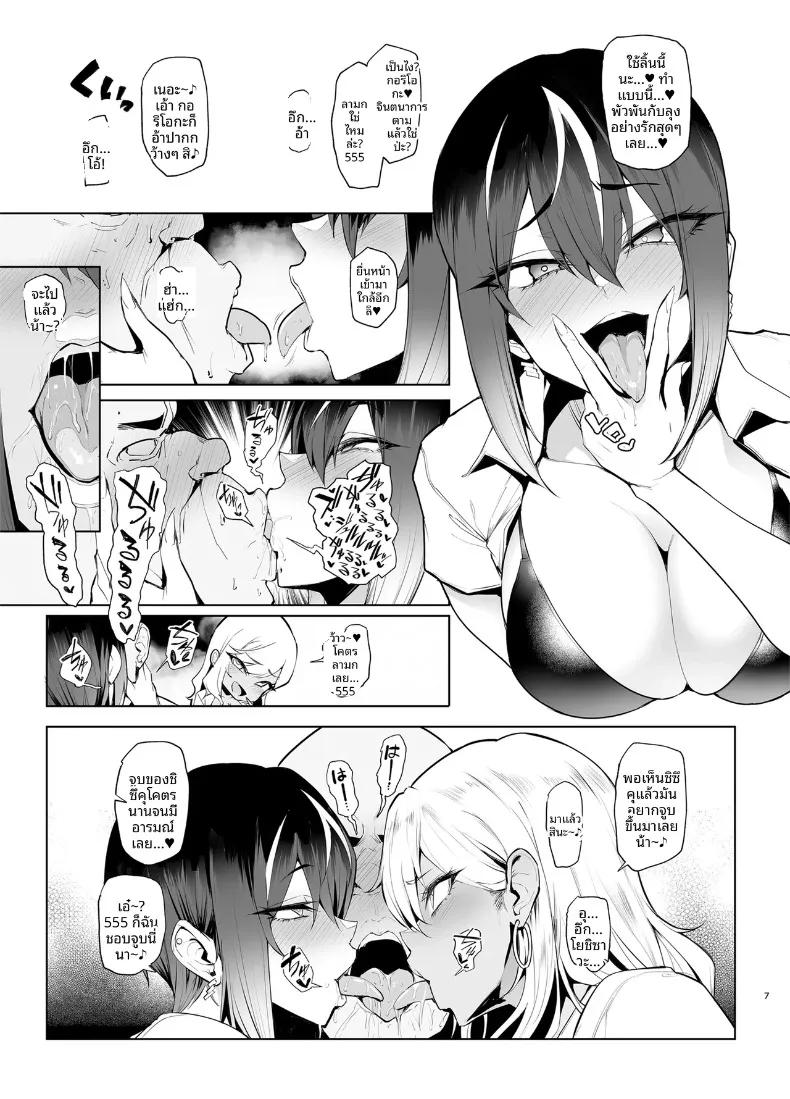 Doujin-Lc- อ่าน โดจิน มังฮวา เกาหลี ญี่ปุ่น จีน แปลไทย รับทราบแล้วครับ! คำแนะนำดีๆ จากคุณครู (Sian) ตอนที่ 1 2 3 4 5 6 7 8 9 10 11 12 13 14 ฟรี ไม่มีโฆษณา อ่าน โดจิน Manhwa เกาหลี ญี่ปุ่น จีน เรามีครบ คัดมาให้เน้นๆ โดจิน 18+ รับประกันความฟินโดย  Doujin Lc