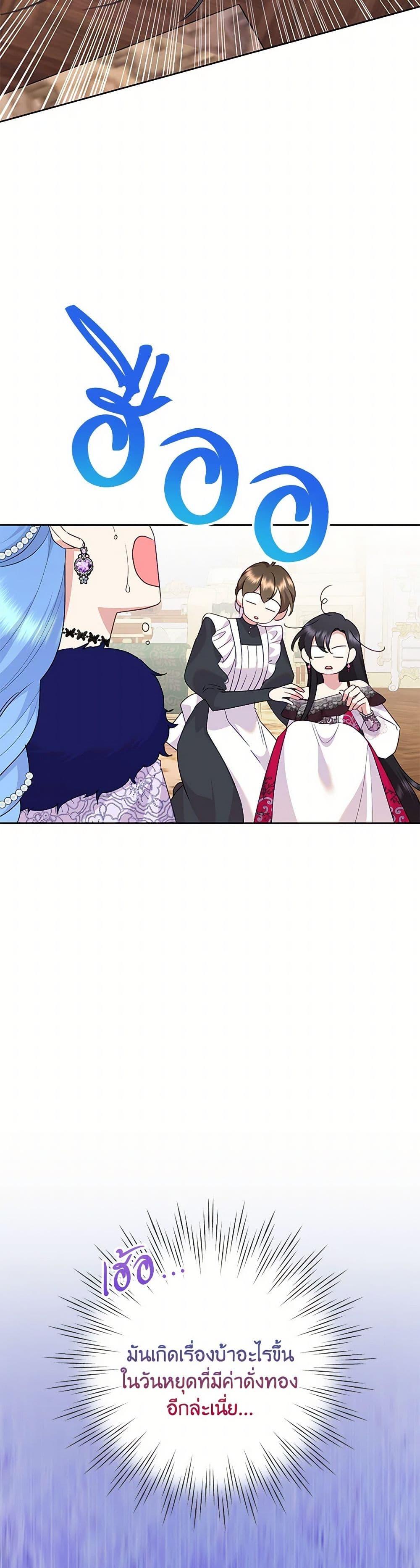 Manga-lc-com อ่านมังงะ อ่านการ์ตูน ออนไลน์ ฟรี Today the Villainess Has Fun Again ตอนที่ 1 2 3 4 5 6 7 8 9 10 11 12 13 14 ฟรี ไม่มีโฆษณา Manga-lc - อ่าน มังงะ อ่าน การ์ตูน ออนไลน์ อ่านมังงะ ฟรี