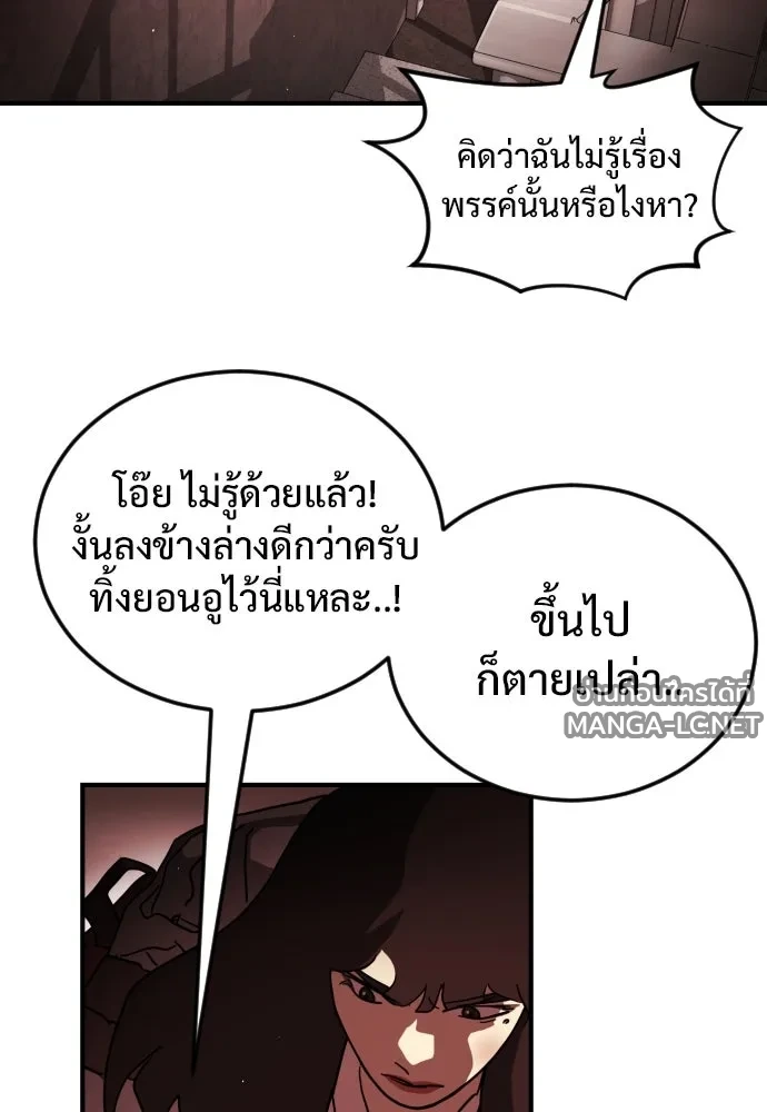 Manga-lc-com อ่านมังงะ อ่านการ์ตูน ออนไลน์ ฟรี วันดีคืนดี โซลก็ ตอนที่ 1 2 3 4 5 6 7 8 9 10 11 12 13 14 ฟรี ไม่มีโฆษณา Manga-lc - อ่าน มังงะ อ่าน การ์ตูน ออนไลน์ อ่านมังงะ ฟรี