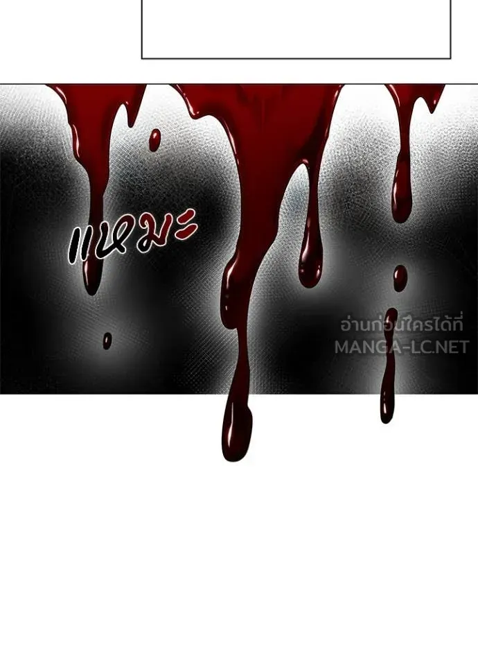 คืนแห่งโทแกบี ตอนที่ 100 รูปที่ 146