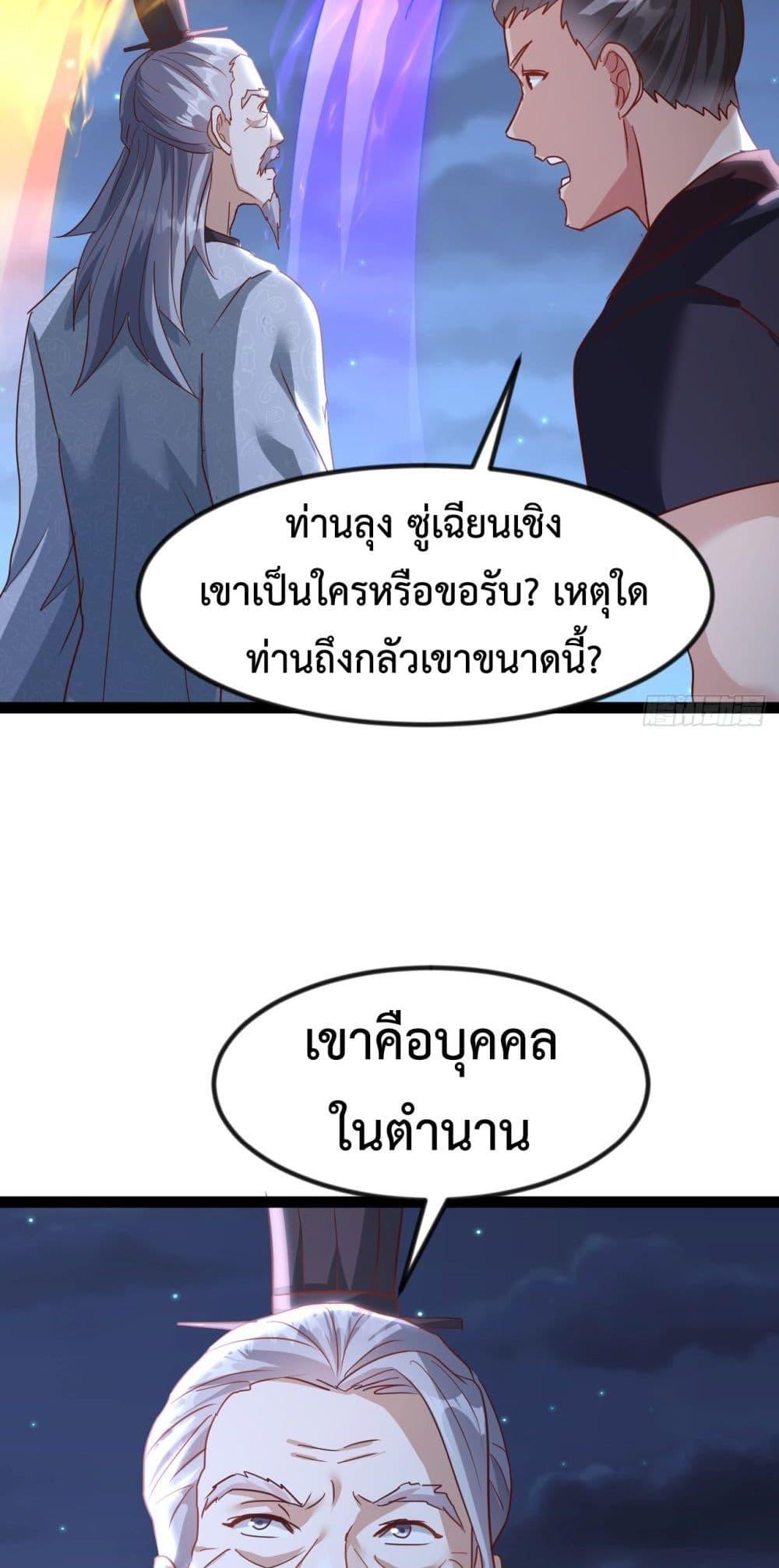 Manga-lc-com อ่านมังงะ อ่านการ์ตูน ออนไลน์ ฟรี The Villainous Emperor Snatching The Destiny Of The Chosen One ตอนที่ 1 2 3 4 5 6 7 8 9 10 11 12 13 14 ฟรี ไม่มีโฆษณา Manga-lc - อ่าน มังงะ อ่าน การ์ตูน ออนไลน์ อ่านมังงะ ฟรี