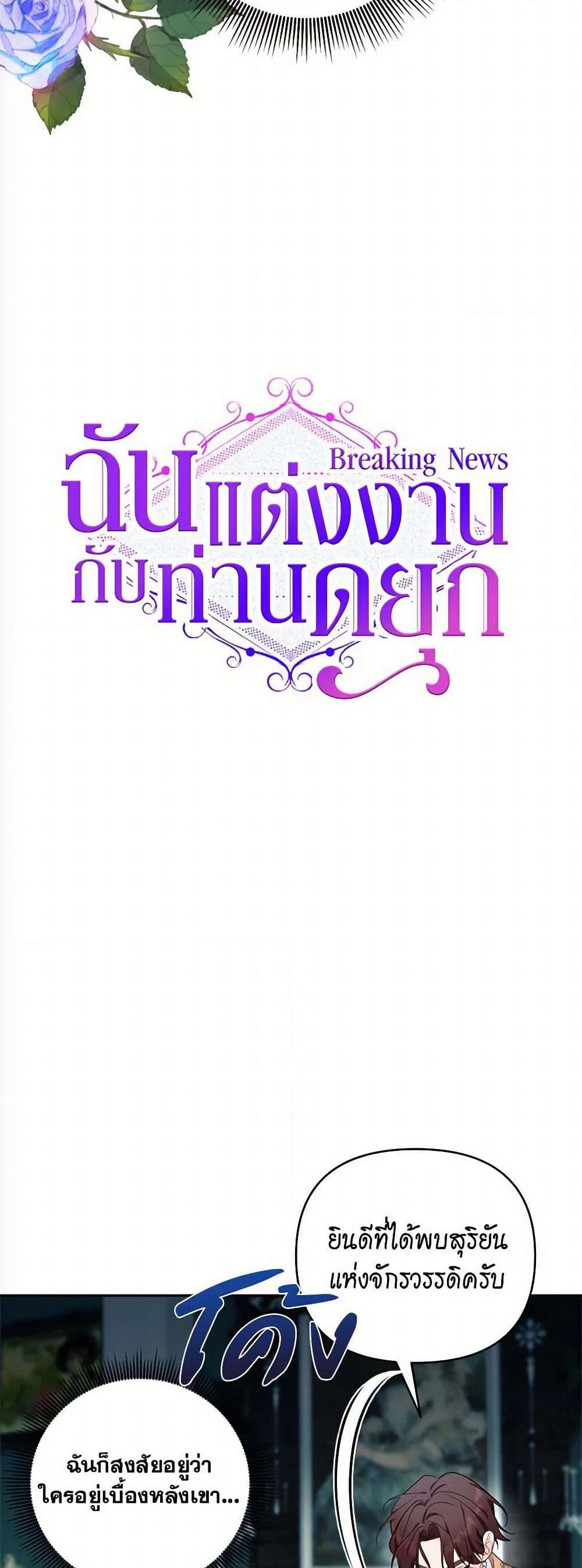 Manga-lc-com อ่านมังงะ อ่านการ์ตูน ออนไลน์ ฟรี Breaking News ตอนที่ 1 2 3 4 5 6 7 8 9 10 11 12 13 14 ฟรี ไม่มีโฆษณา Manga-lc - อ่าน มังงะ อ่าน การ์ตูน ออนไลน์ อ่านมังงะ ฟรี