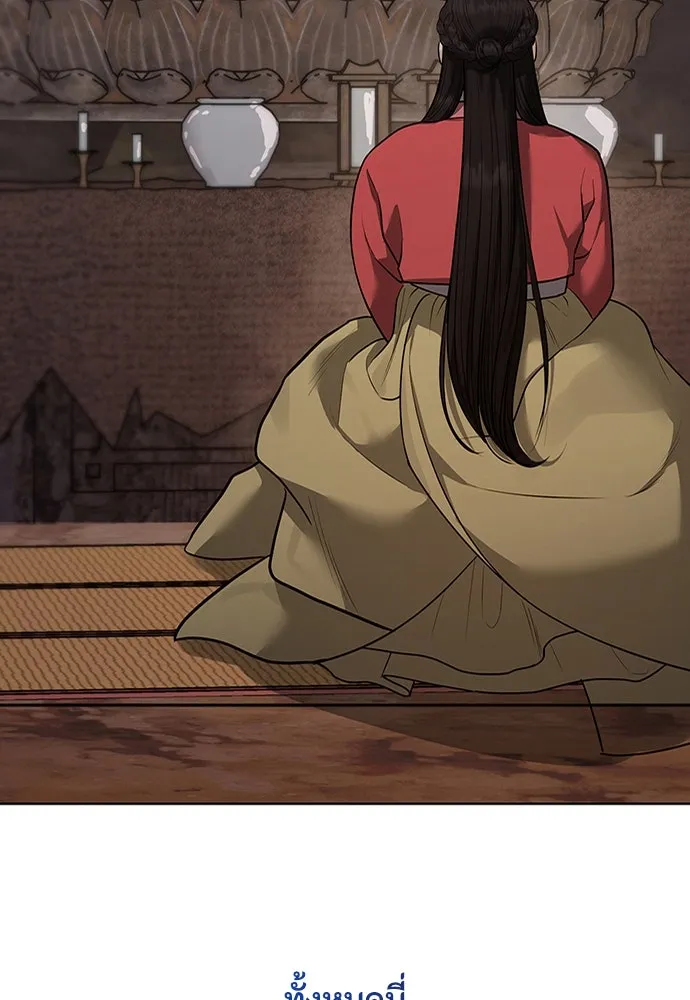 ความลับของสาวร่างทรง ตอนที่ 32 รูปที่ 116