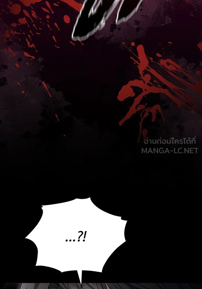 ละลายรักให้ล้นใจ ตอนที่ 43 รูปที่ 3