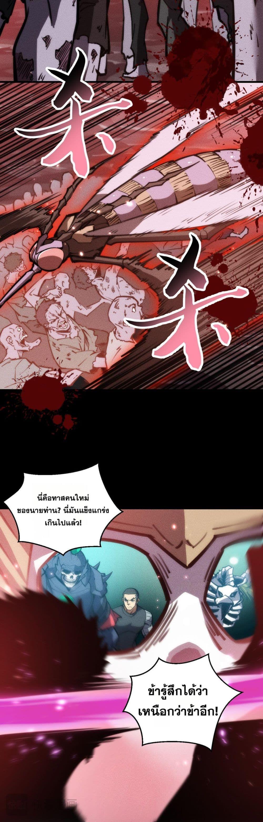 Manga-lc-com อ่านมังงะ อ่านการ์ตูน ออนไลน์ ฟรี The End of the World The Emperor Banner Invites All Female ตอนที่ 1 2 3 4 5 6 7 8 9 10 11 12 13 14 ฟรี ไม่มีโฆษณา Manga-lc - อ่าน มังงะ อ่าน การ์ตูน ออนไลน์ อ่านมังงะ ฟรี