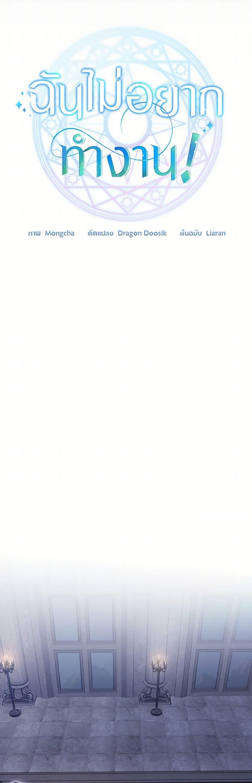 Manga-lc-com อ่านมังงะ อ่านการ์ตูน ออนไลน์ ฟรี I Don’t Want to Work! ตอนที่ 1 2 3 4 5 6 7 8 9 10 11 12 13 14 ฟรี ไม่มีโฆษณา Manga-lc - อ่าน มังงะ อ่าน การ์ตูน ออนไลน์ อ่านมังงะ ฟรี