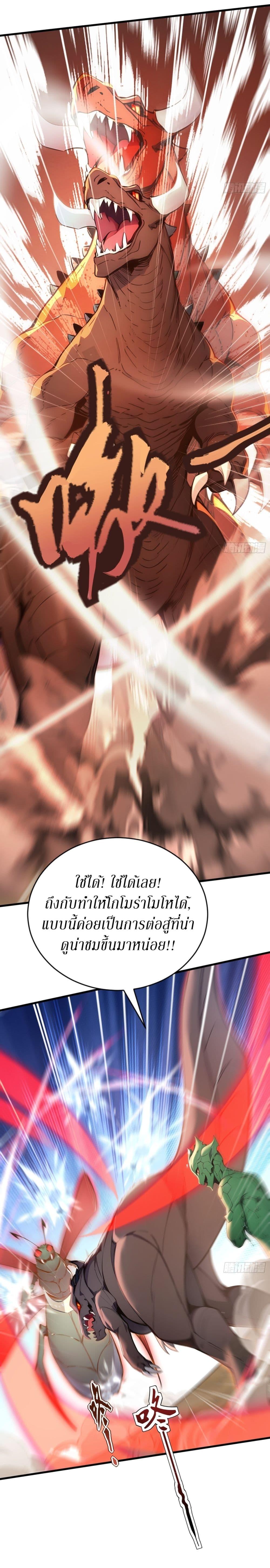 Manga-lc-com อ่านมังงะ อ่านการ์ตูน ออนไลน์ ฟรี Gods Of All People I Sacrificed Hundreds Of Millions Of Living Beings To Become A God ตอนที่ 1 2 3 4 5 6 7 8 9 10 11 12 13 14 ฟรี ไม่มีโฆษณา Manga-lc - อ่าน มังงะ อ่าน การ์ตูน ออนไลน์ อ่านมังงะ ฟรี