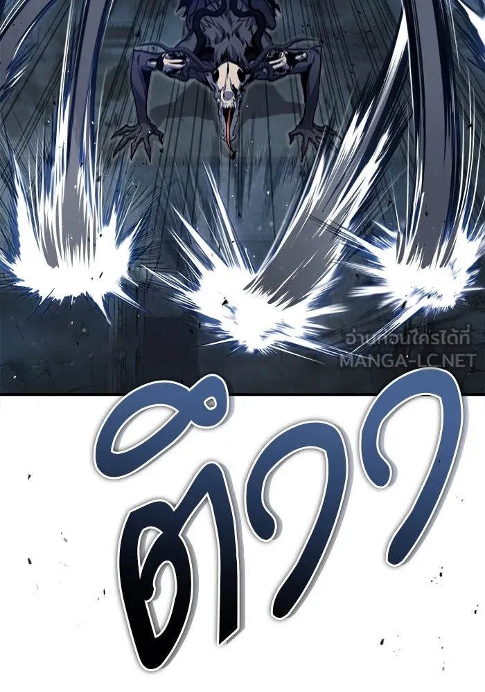 ศาสตราจารย์จำเป็นแห่งอะคาเดมี ตอนที่ 51 รูปที่ 39