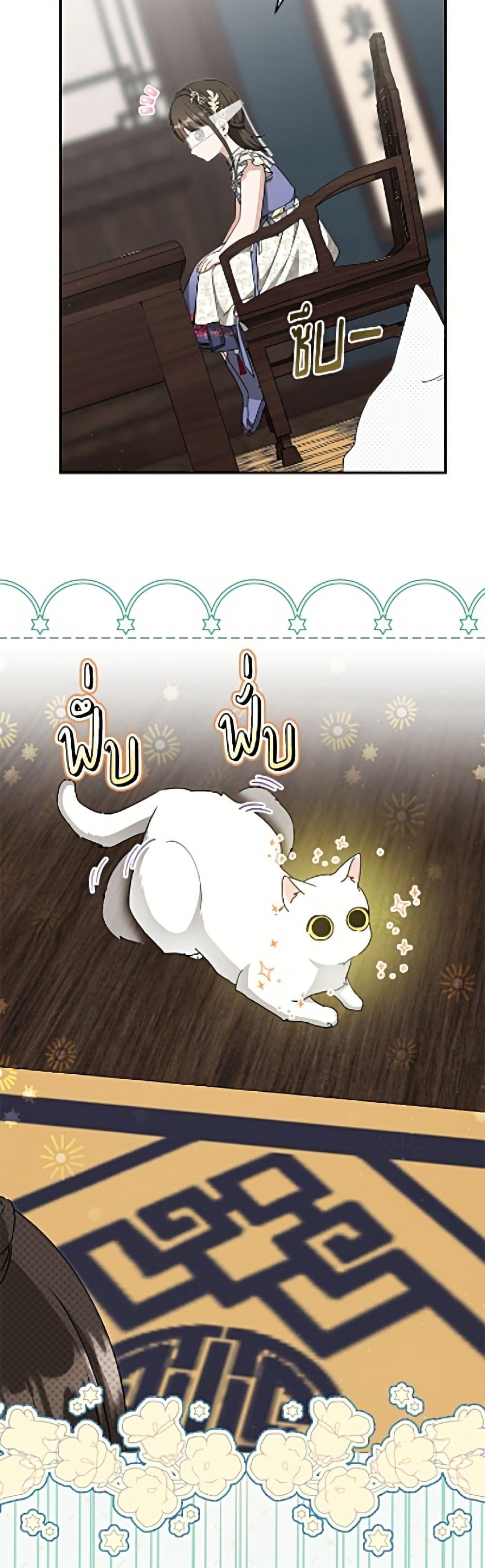 Manga-lc-com อ่านมังงะ อ่านการ์ตูน ออนไลน์ ฟรี I Became the Despised Granddaughter of the Powerful Martial Arts Family ตอนที่ 1 2 3 4 5 6 7 8 9 10 11 12 13 14 ฟรี ไม่มีโฆษณา Manga-lc - อ่าน มังงะ อ่าน การ์ตูน ออนไลน์ อ่านมังงะ ฟรี