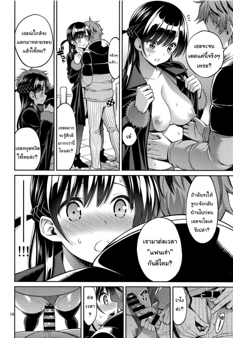 Doujin-Lc- อ่าน โดจิน มังฮวา เกาหลี ญี่ปุ่น จีน แปลไทย สะดุดรักยัยแฟนเช่า [Yahiro Pochi] Rental Kanojo Osawari Shimasu ตอนที่ 1 2 3 4 5 6 7 8 9 10 11 12 13 14 ฟรี ไม่มีโฆษณา อ่าน โดจิน Manhwa เกาหลี ญี่ปุ่น จีน เรามีครบ คัดมาให้เน้นๆ โดจิน 18+ รับประกันความฟินโดย  Doujin Lc