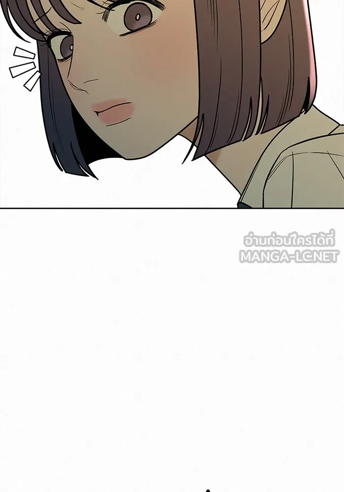 ปฏิบัติการรักวุ่นหัวใจ ตอนที่ 66 รูปที่ 63