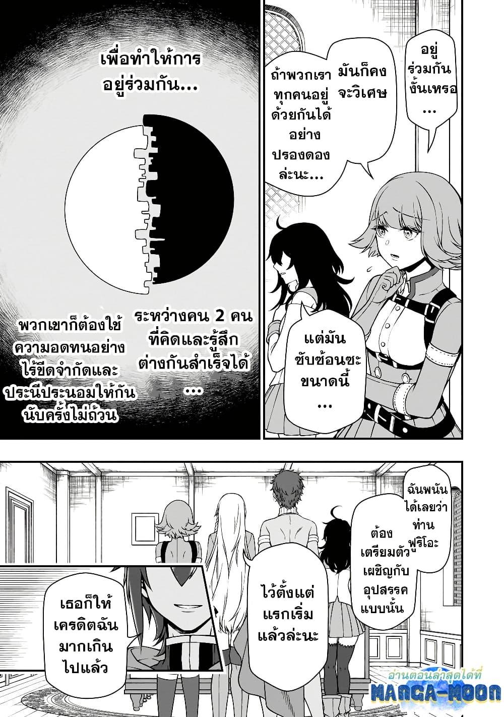 Manga-lc-com อ่านมังงะ อ่านการ์ตูน ออนไลน์ ฟรี Chillin Different World Life of the Ex-Brave Canditate was Cheat from Lv2 ตอนที่ 1 2 3 4 5 6 7 8 9 10 11 12 13 14 ฟรี ไม่มีโฆษณา Manga-lc - อ่าน มังงะ อ่าน การ์ตูน ออนไลน์ อ่านมังงะ ฟรี