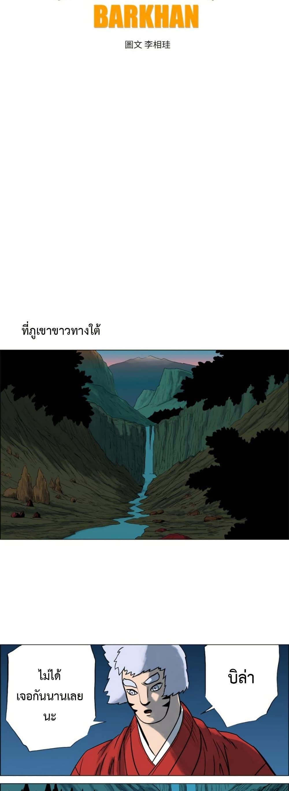 Manga-lc-com อ่านมังงะ อ่านการ์ตูน ออนไลน์ ฟรี Tiger Brother ตอนที่ 1 2 3 4 5 6 7 8 9 10 11 12 13 14 ฟรี ไม่มีโฆษณา Manga-lc - อ่าน มังงะ อ่าน การ์ตูน ออนไลน์ อ่านมังงะ ฟรี