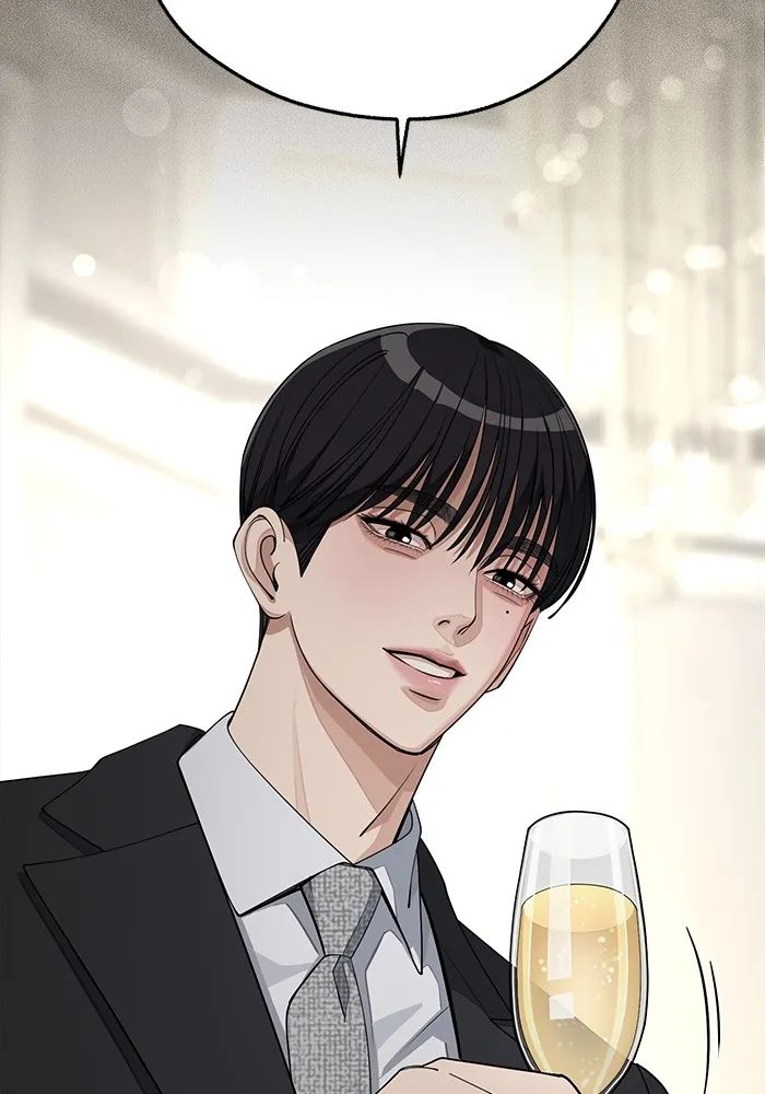 ความรักของอิซอบ ตอนที่ 54 รูปที่ 70