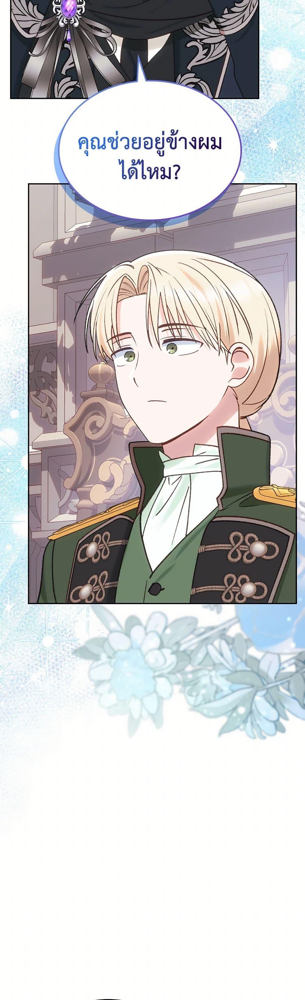 Manga-lc-com อ่านมังงะ อ่านการ์ตูน ออนไลน์ ฟรี The End of This Fairytale Is a Drama ตอนที่ 1 2 3 4 5 6 7 8 9 10 11 12 13 14 ฟรี ไม่มีโฆษณา Manga-lc - อ่าน มังงะ อ่าน การ์ตูน ออนไลน์ อ่านมังงะ ฟรี