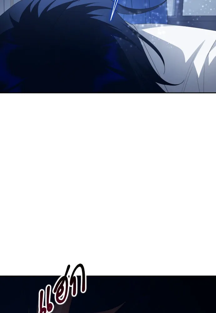 ชิงชีวิตพลิกลิขิตชะตา ตอนที่ 172. หม่อมฉันคือไซคี โพลีเพคะ(1) รูปที่ 161