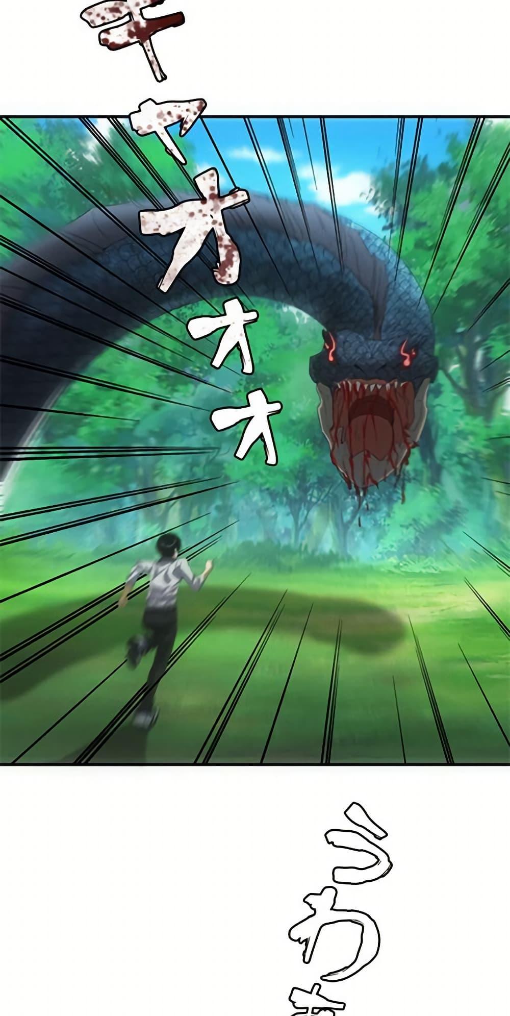 Manga-lc-com อ่านมังงะ อ่านการ์ตูน ออนไลน์ ฟรี Irasshaimase Shuumatsu Sekai ตอนที่ 1 2 3 4 5 6 7 8 9 10 11 12 13 14 ฟรี ไม่มีโฆษณา Manga-lc - อ่าน มังงะ อ่าน การ์ตูน ออนไลน์ อ่านมังงะ ฟรี