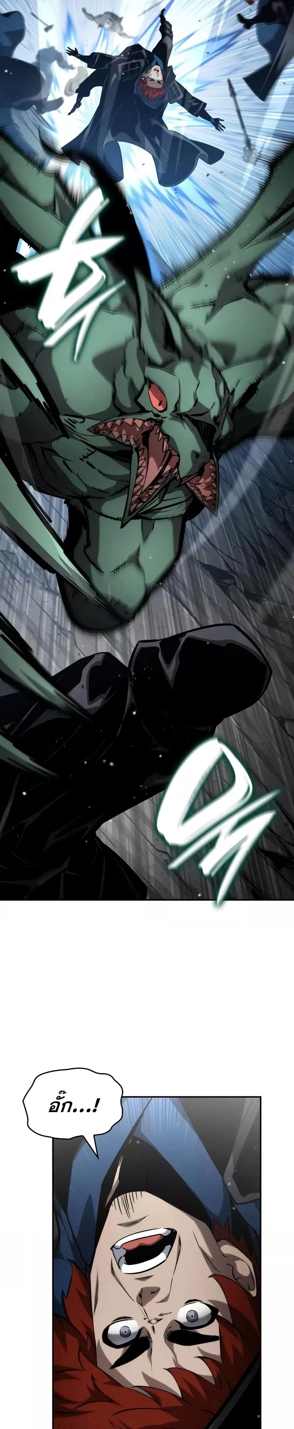 Manga-lc-com อ่านมังงะ อ่านการ์ตูน ออนไลน์ ฟรี BoundlessNecro ตอนที่ 1 2 3 4 5 6 7 8 9 10 11 12 13 14 ฟรี ไม่มีโฆษณา Manga-lc - อ่าน มังงะ อ่าน การ์ตูน ออนไลน์ อ่านมังงะ ฟรี