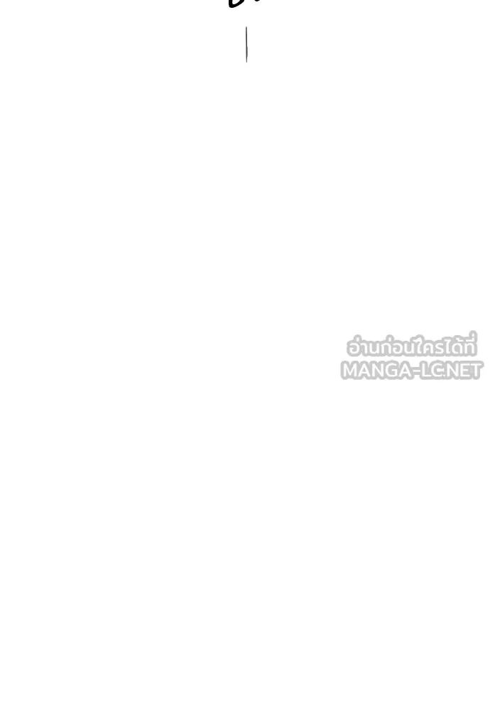 ถ้าไม่ร้อง ก็จงอ้อนวอนซะ ตอนที่ 4 รูปที่ 48