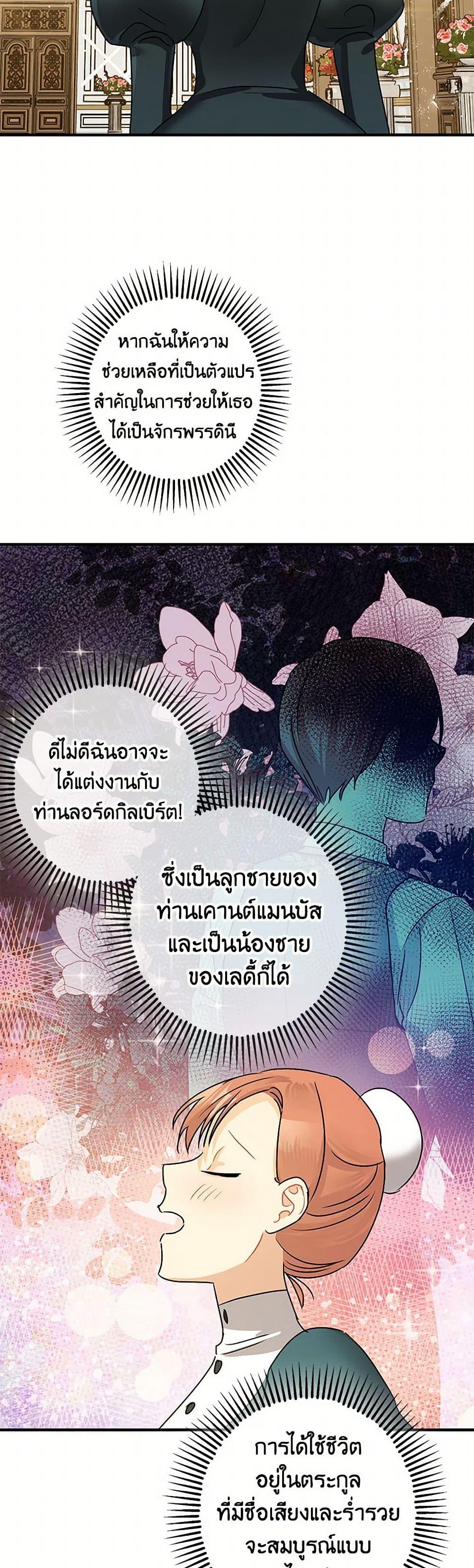 Manga-lc-com อ่านมังงะ อ่านการ์ตูน ออนไลน์ ฟรี The Tyrant’s Tranquilizer ตอนที่ 1 2 3 4 5 6 7 8 9 10 11 12 13 14 ฟรี ไม่มีโฆษณา Manga-lc - อ่าน มังงะ อ่าน การ์ตูน ออนไลน์ อ่านมังงะ ฟรี