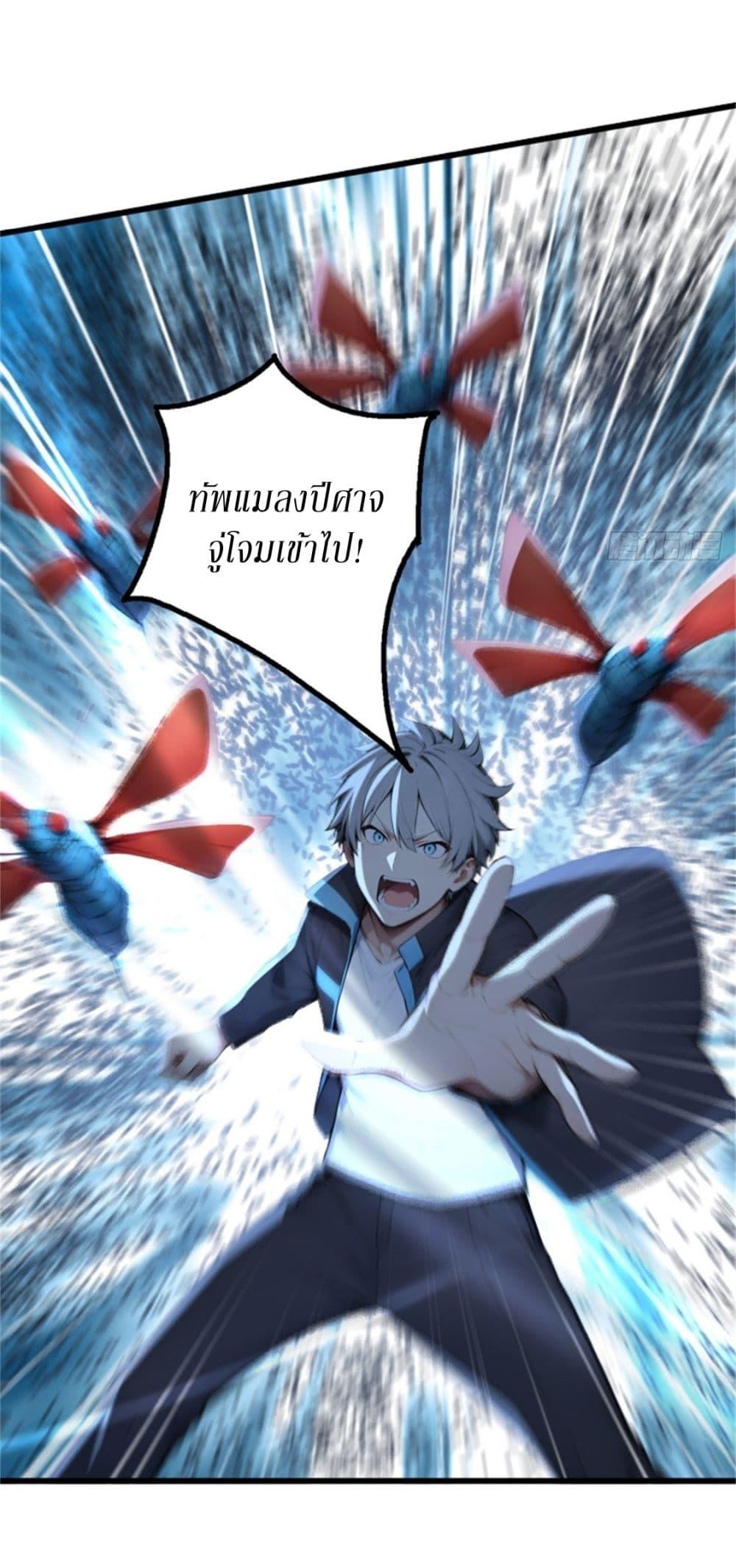 Manga-lc-com อ่านมังงะ อ่านการ์ตูน ออนไลน์ ฟรี Gods Of All People I Sacrificed Hundreds Of Millions Of Living Beings To Become A God ตอนที่ 1 2 3 4 5 6 7 8 9 10 11 12 13 14 ฟรี ไม่มีโฆษณา Manga-lc - อ่าน มังงะ อ่าน การ์ตูน ออนไลน์ อ่านมังงะ ฟรี