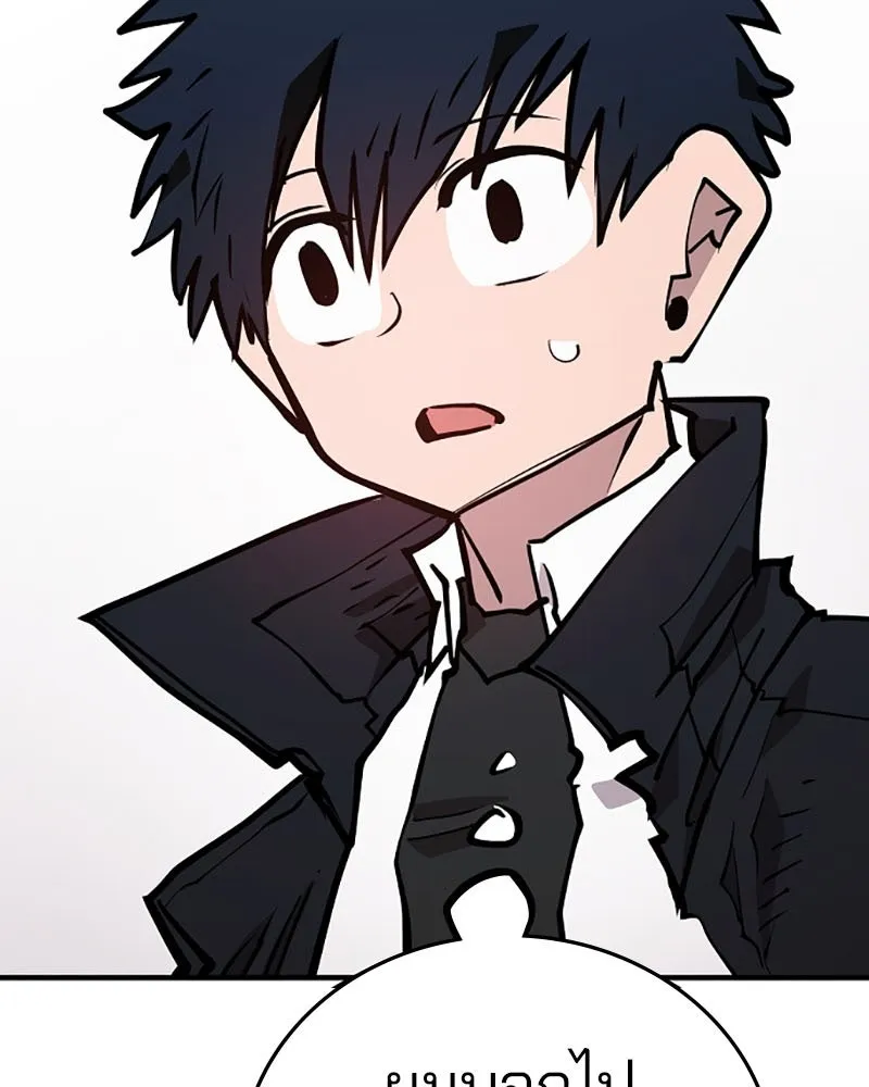 Player ตอนที่ 140 รูปที่ 4