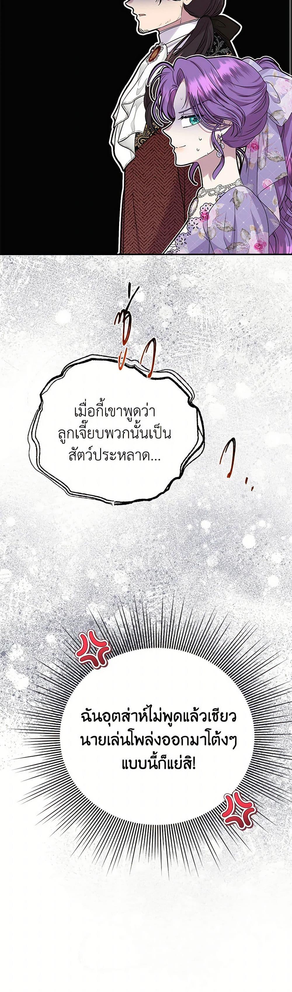 Manga-lc-com อ่านมังงะ อ่านการ์ตูน ออนไลน์ ฟรี Materialistic Princess ตอนที่ 1 2 3 4 5 6 7 8 9 10 11 12 13 14 ฟรี ไม่มีโฆษณา Manga-lc - อ่าน มังงะ อ่าน การ์ตูน ออนไลน์ อ่านมังงะ ฟรี