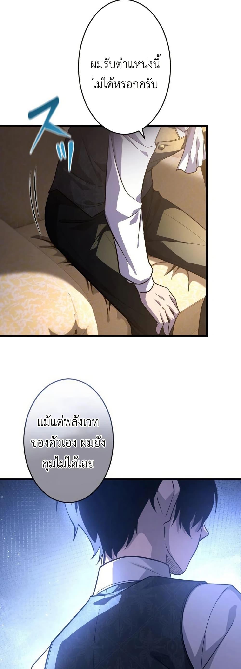 Manga-lc-com อ่านมังงะ อ่านการ์ตูน ออนไลน์ ฟรี The Rebel of the Tyrant Noble House ตอนที่ 1 2 3 4 5 6 7 8 9 10 11 12 13 14 ฟรี ไม่มีโฆษณา Manga-lc - อ่าน มังงะ อ่าน การ์ตูน ออนไลน์ อ่านมังงะ ฟรี