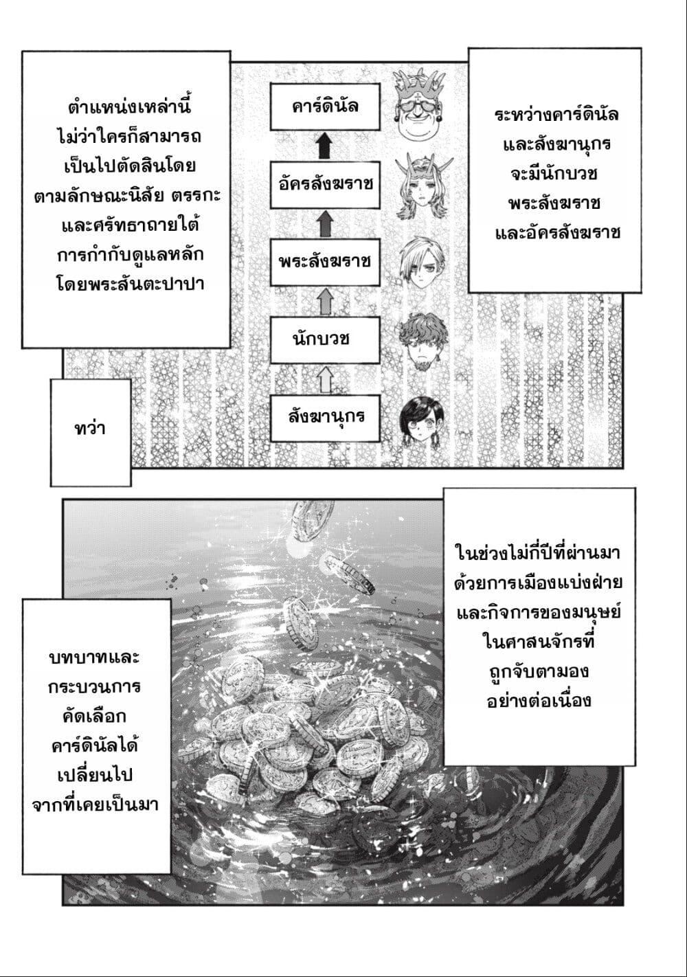 Manga-lc-com อ่านมังงะ อ่านการ์ตูน ออนไลน์ ฟรี Koudo ni Hattatsu Shita Igaku wa Mahou to Kubetsu ga Tsukanai ตอนที่ 1 2 3 4 5 6 7 8 9 10 11 12 13 14 ฟรี ไม่มีโฆษณา Manga-lc - อ่าน มังงะ อ่าน การ์ตูน ออนไลน์ อ่านมังงะ ฟรี