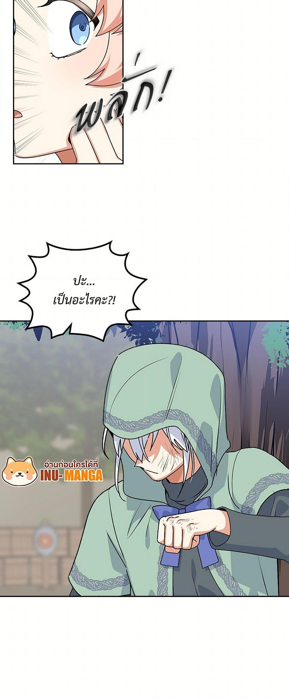 Manga-lc-com อ่านมังงะ อ่านการ์ตูน ออนไลน์ ฟรี The Antagonist’s Pet ตอนที่ 1 2 3 4 5 6 7 8 9 10 11 12 13 14 ฟรี ไม่มีโฆษณา Manga-lc - อ่าน มังงะ อ่าน การ์ตูน ออนไลน์ อ่านมังงะ ฟรี