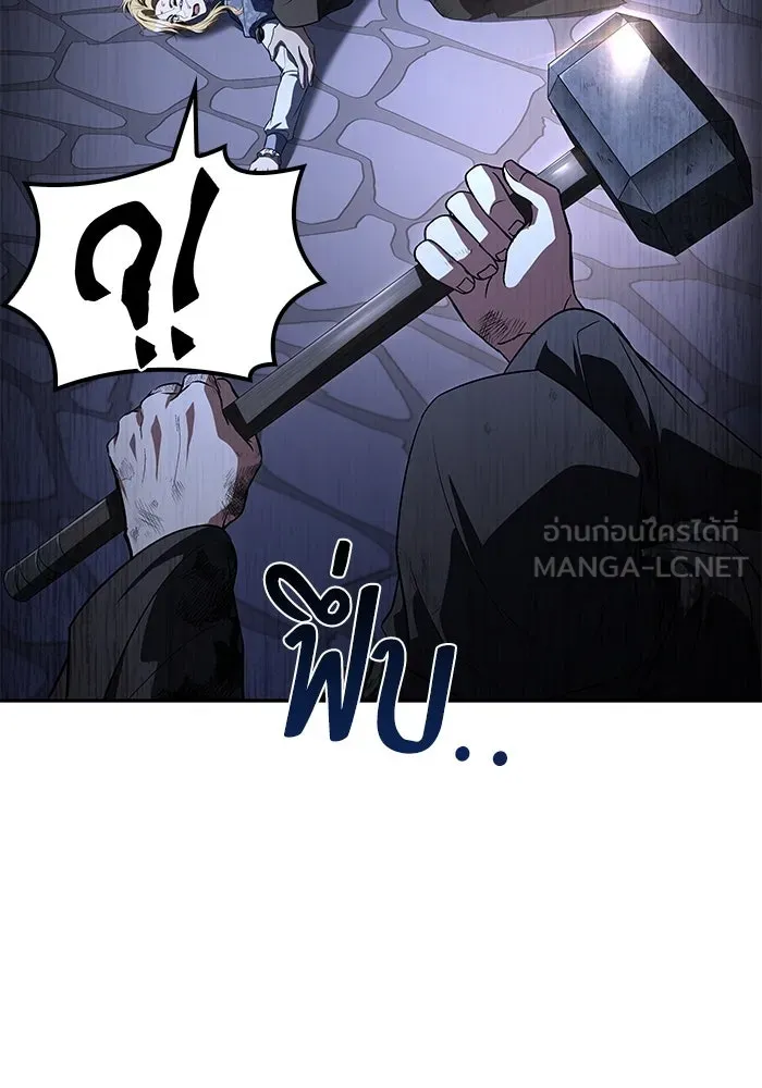 ครัวจอมเวท ตอนที่ 90 รูปที่ 138