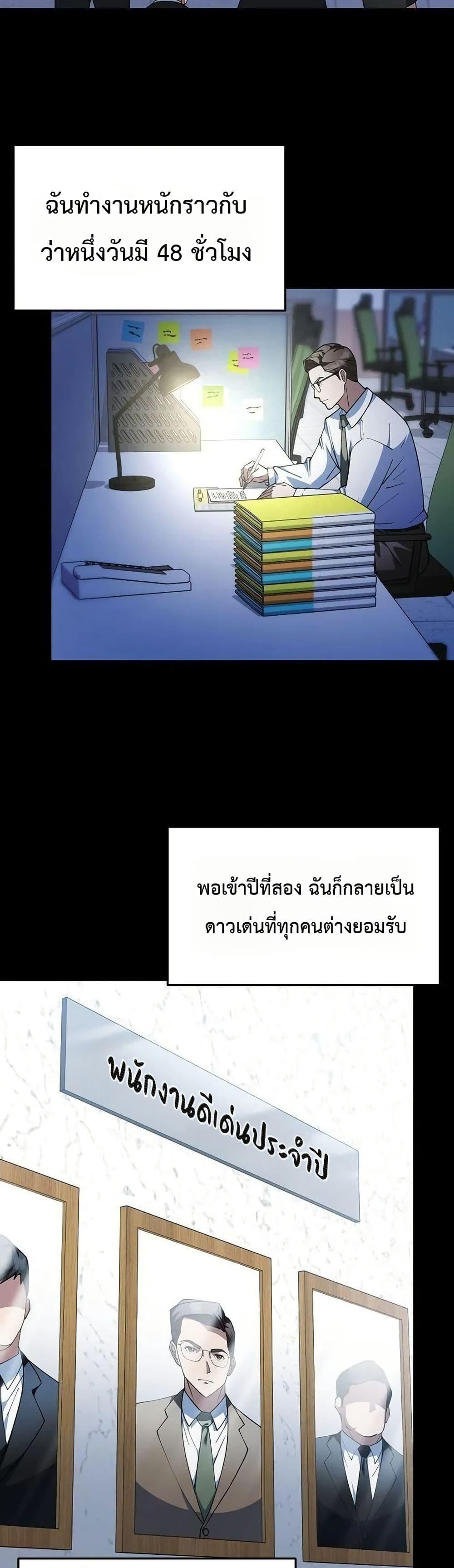 Manga-lc-com อ่านมังงะ อ่านการ์ตูน ออนไลน์ ฟรี Chairman Who Wants to Live a Life of Leisure ตอนที่ 1 2 3 4 5 6 7 8 9 10 11 12 13 14 ฟรี ไม่มีโฆษณา Manga-lc - อ่าน มังงะ อ่าน การ์ตูน ออนไลน์ อ่านมังงะ ฟรี