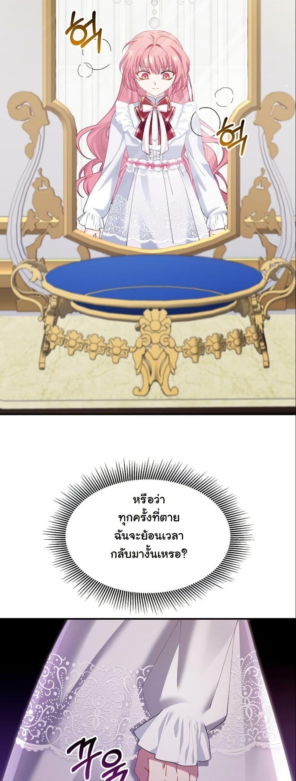 Manga-lc-com อ่านมังงะ อ่านการ์ตูน ออนไลน์ ฟรี Princess of the Demon King ตอนที่ 1 2 3 4 5 6 7 8 9 10 11 12 13 14 ฟรี ไม่มีโฆษณา Manga-lc - อ่าน มังงะ อ่าน การ์ตูน ออนไลน์ อ่านมังงะ ฟรี