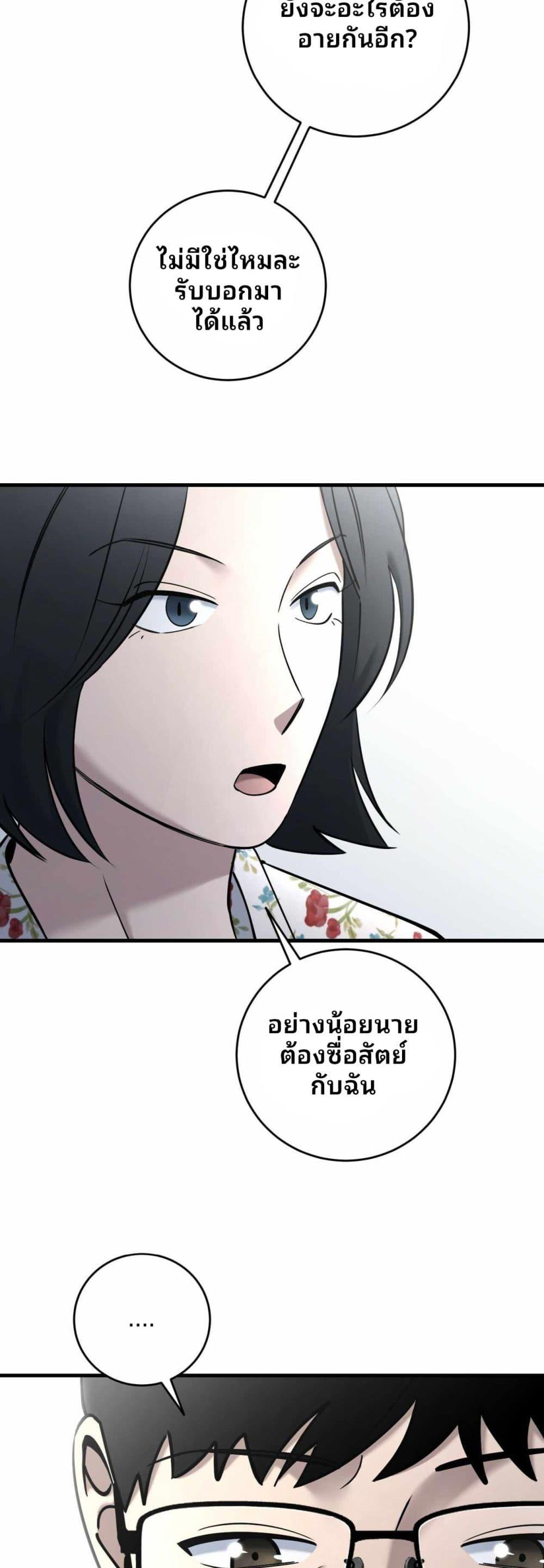 Manga-lc-com อ่านมังงะ อ่านการ์ตูน ออนไลน์ ฟรี Cheolsu Saves the World ตอนที่ 1 2 3 4 5 6 7 8 9 10 11 12 13 14 ฟรี ไม่มีโฆษณา Manga-lc - อ่าน มังงะ อ่าน การ์ตูน ออนไลน์ อ่านมังงะ ฟรี