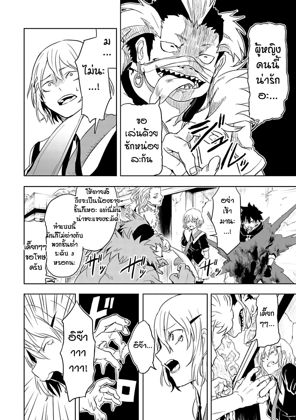 Manga-lc-com อ่านมังงะ อ่านการ์ตูน ออนไลน์ ฟรี Kokuei no Junk ตอนที่ 1 2 3 4 5 6 7 8 9 10 11 12 13 14 ฟรี ไม่มีโฆษณา Manga-lc - อ่าน มังงะ อ่าน การ์ตูน ออนไลน์ อ่านมังงะ ฟรี