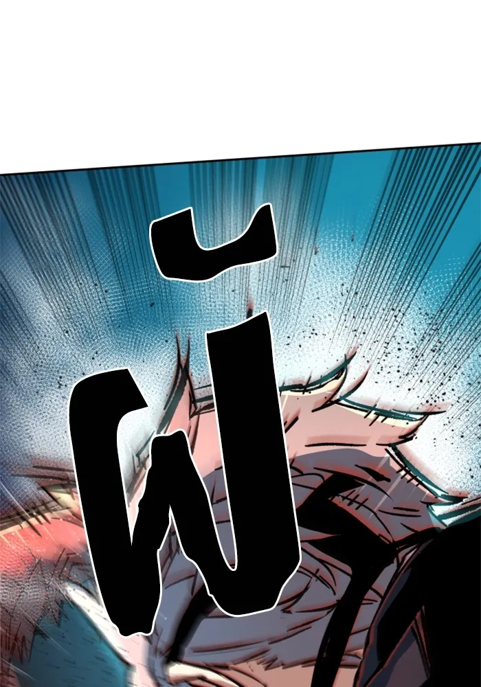 พี่ชายสายบอดี้การ์ด ตอนที่ 172 รูปที่ 118