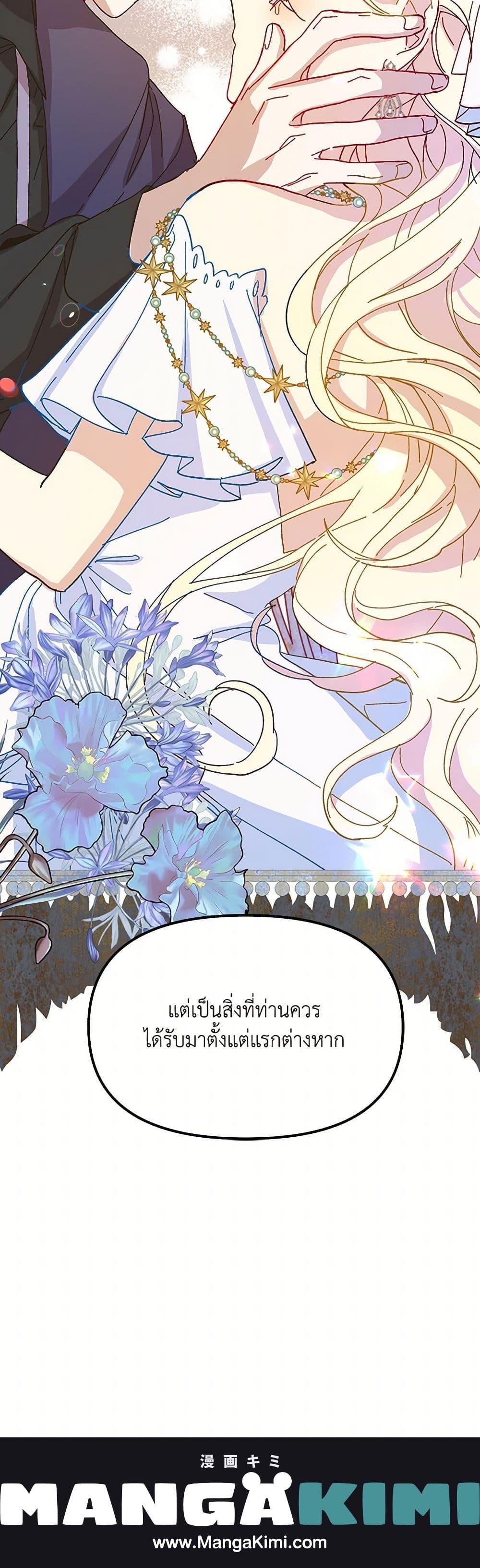 Manga-lc-com อ่านมังงะ อ่านการ์ตูน ออนไลน์ ฟรี The Princess Pretends to Be Crazy ตอนที่ 1 2 3 4 5 6 7 8 9 10 11 12 13 14 ฟรี ไม่มีโฆษณา Manga-lc - อ่าน มังงะ อ่าน การ์ตูน ออนไลน์ อ่านมังงะ ฟรี