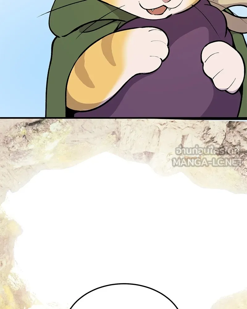 ปลูกผักพิชิตหอคอย ตอนที่ 1 รูปที่ 24