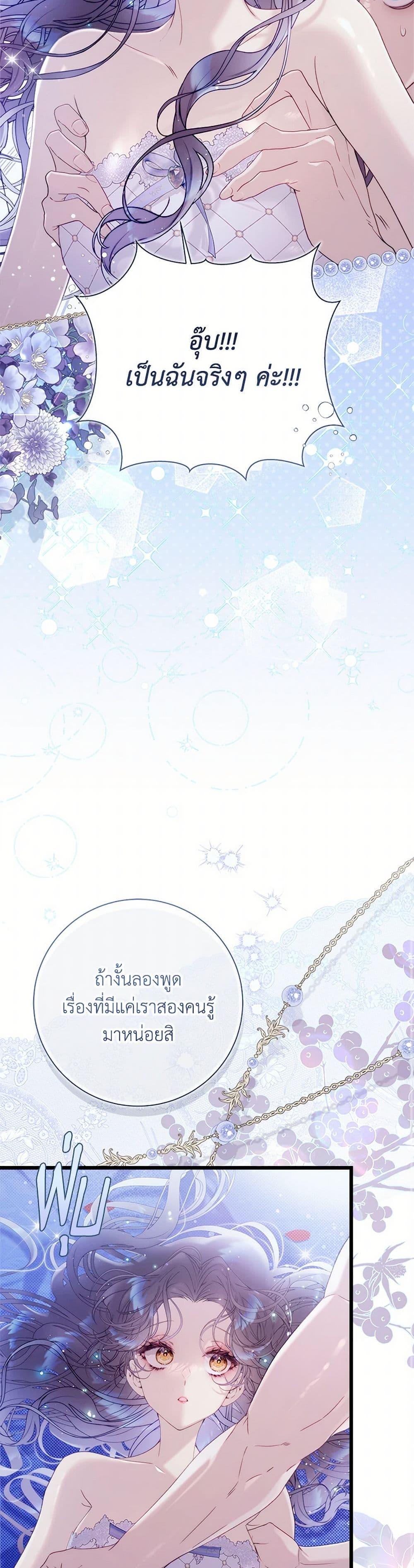 Manga-lc-com อ่านมังงะ อ่านการ์ตูน ออนไลน์ ฟรี Beatrice ตอนที่ 1 2 3 4 5 6 7 8 9 10 11 12 13 14 ฟรี ไม่มีโฆษณา Manga-lc - อ่าน มังงะ อ่าน การ์ตูน ออนไลน์ อ่านมังงะ ฟรี