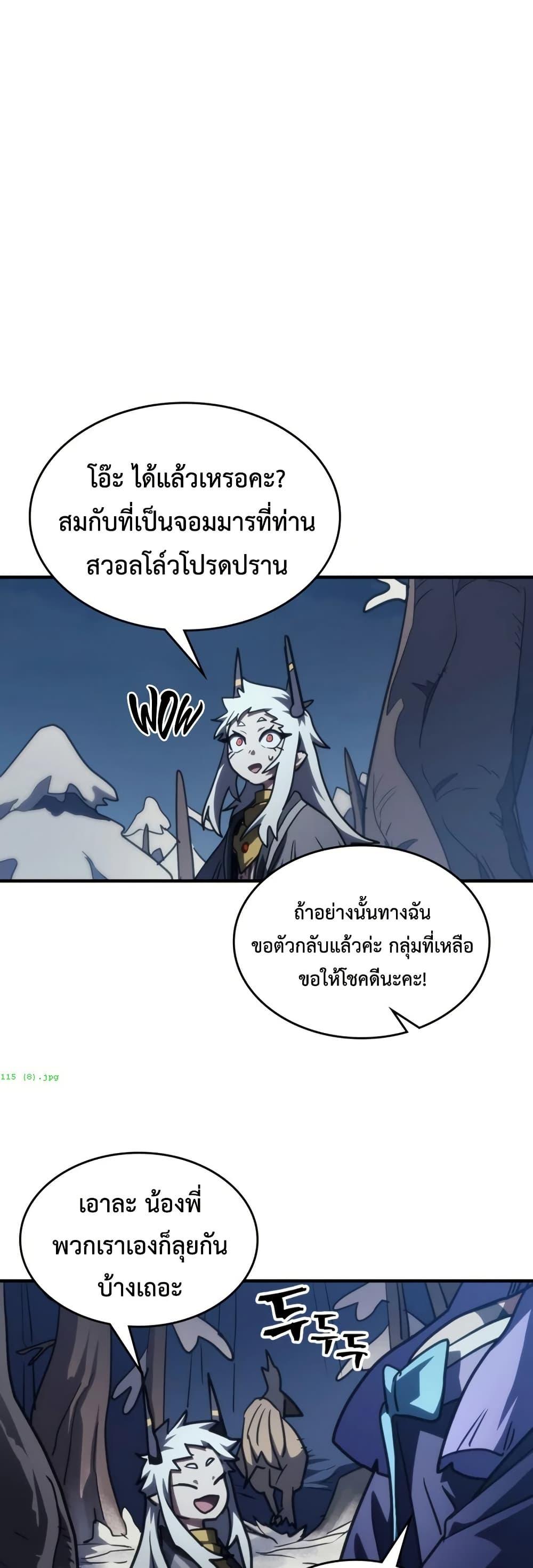 Manga-lc-com อ่านมังงะ อ่านการ์ตูน ออนไลน์ ฟรี Mr Devourer, Please Act Like a Final Boss ตอนที่ 1 2 3 4 5 6 7 8 9 10 11 12 13 14 ฟรี ไม่มีโฆษณา Manga-lc - อ่าน มังงะ อ่าน การ์ตูน ออนไลน์ อ่านมังงะ ฟรี